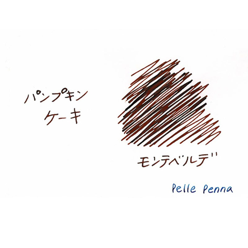 モンテベルデ ミニボトルインク スイートライフシリーズ パンプキンケーキ G309PC インク