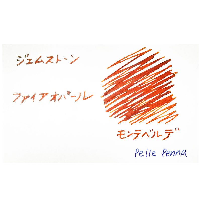 モンテベルデ ミニボトルインク ジェムストーンシリーズ ファイアオパール G309FO インク
