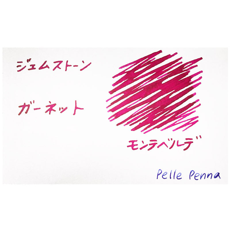 モンテベルデ ミニボトルインク ジェムストーンシリーズ ガーネット G309GA インク