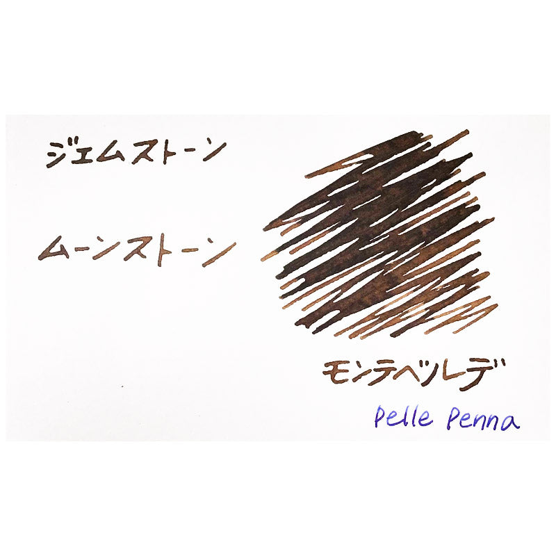 モンテベルデ ミニボトルインク ジェムストーンシリーズ ムーンストーン G309MS インク