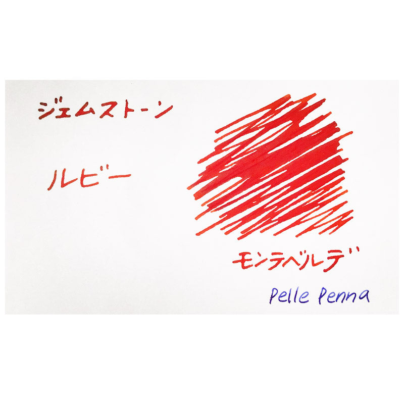 モンテベルデ ミニボトルインク ジェムストーンシリーズ ルビー G309RU インク