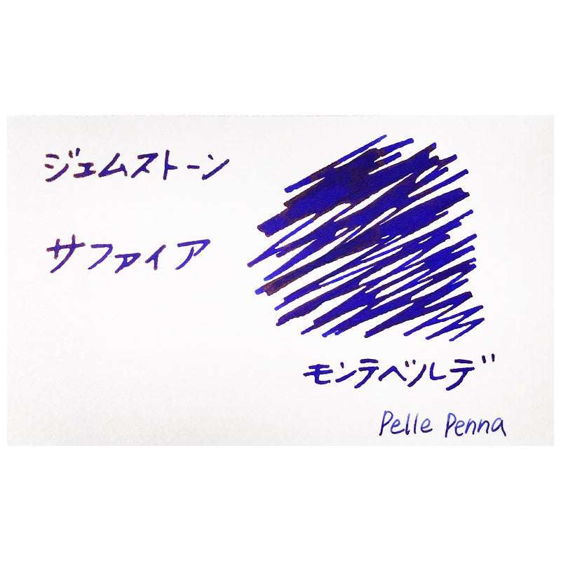 モンテベルデ ミニボトルインク ジェムストーンシリーズ サファイア G309SA インク