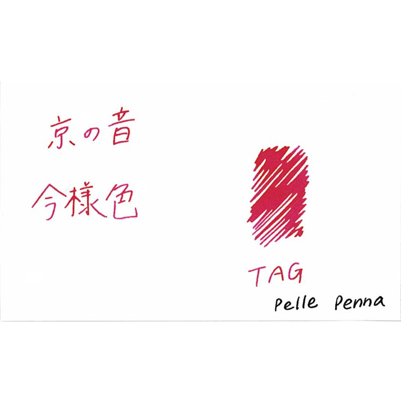 TAG　ボトルインク　京の音　今様色　KO-0102　インク
