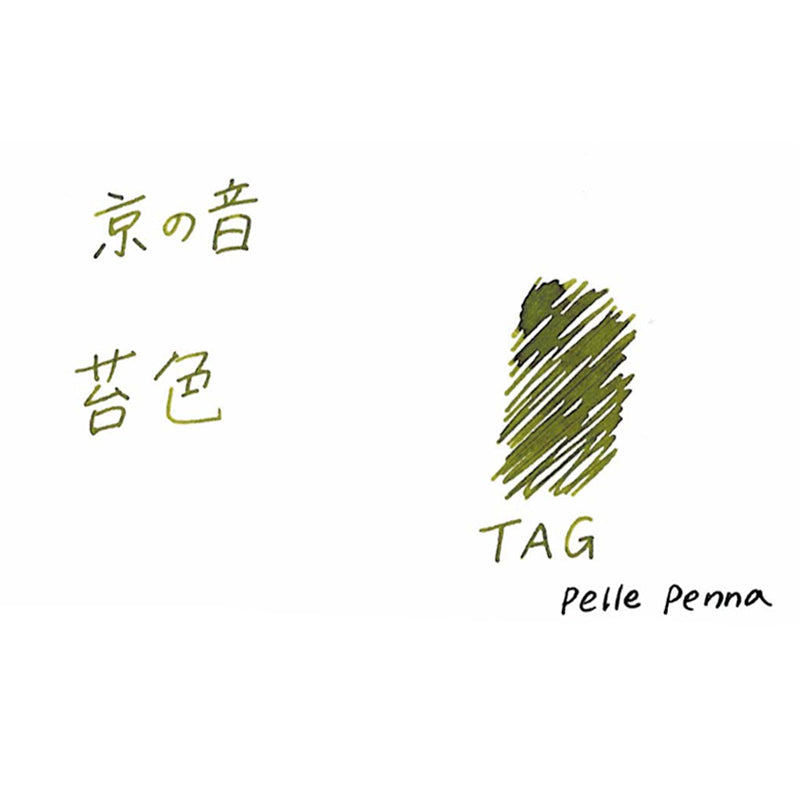 TAG　ボトルインク　京の音　苔色　KO-0103　インク