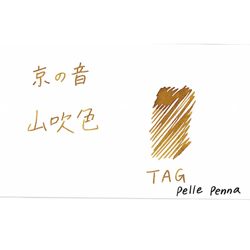 TAG　ボトルインク　京の音　山吹色　KO-0101　インク