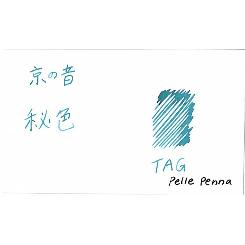 TAG ボトルインク 京の音 秘色 KO-0107 インク – PellePennaペンショップ