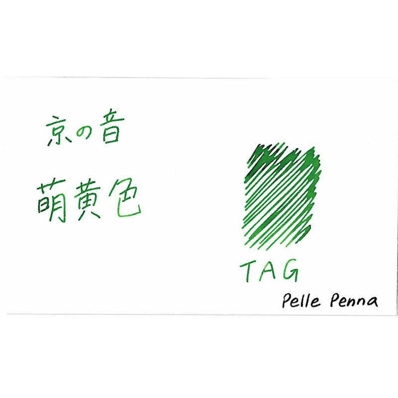 TAG　ボトルインク　京の音　萌黄色　KO-0108　インク