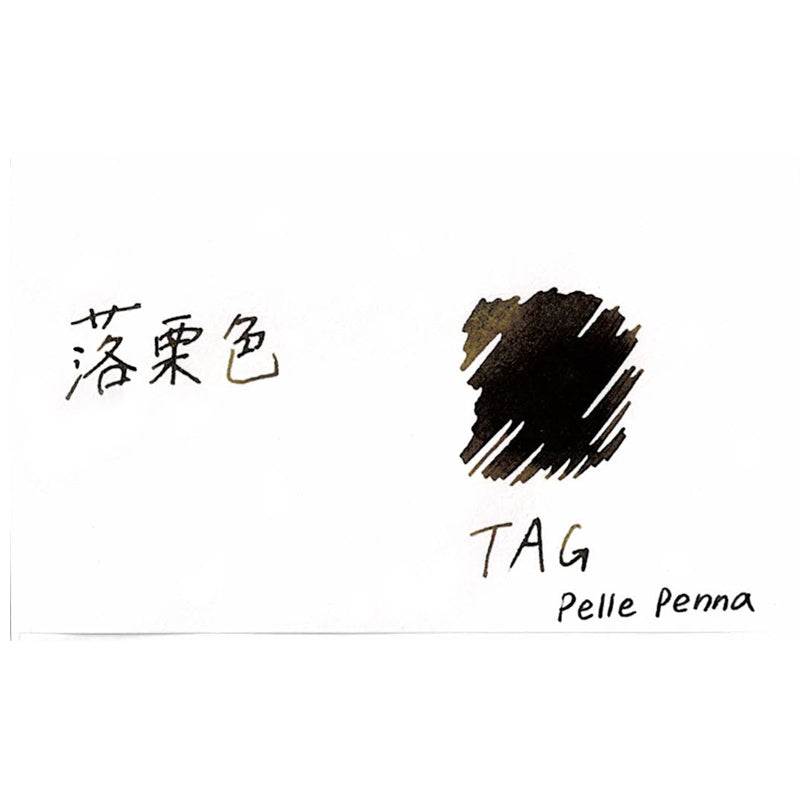 TAG　ボトルインク　京の音　落栗色　KO-0110　インク