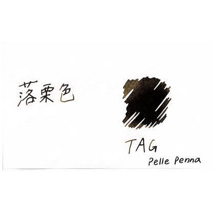 TAG　ボトルインク　京の音　落栗色　KO-0110　インク