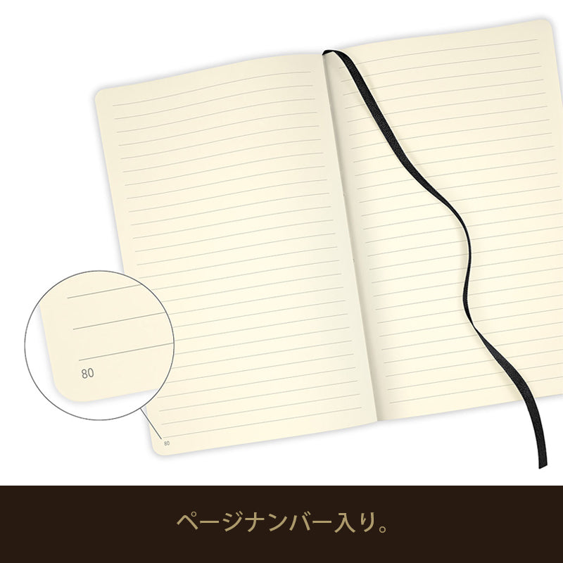 カステリミラノ　WABI SABI　BARK　罫線　ミディアムサイズ　手帳