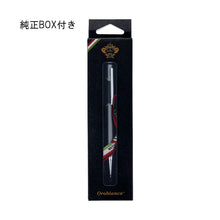 Load image into Gallery viewer, Orobianco Freccia Champagne Gold Mechanical Pencil
